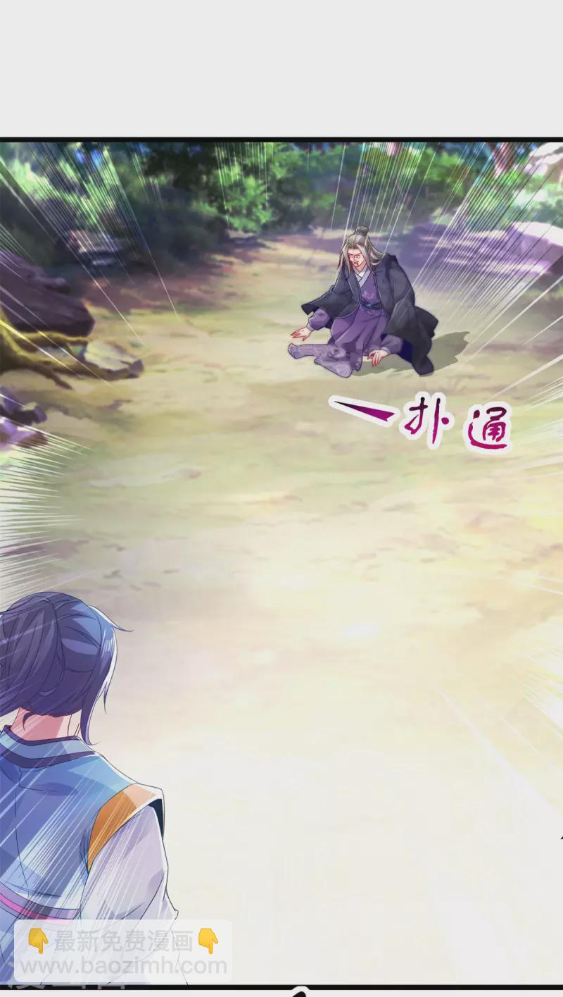 第165话 有压力才有动力18