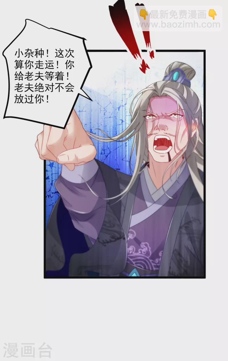 第165话 有压力才有动力19