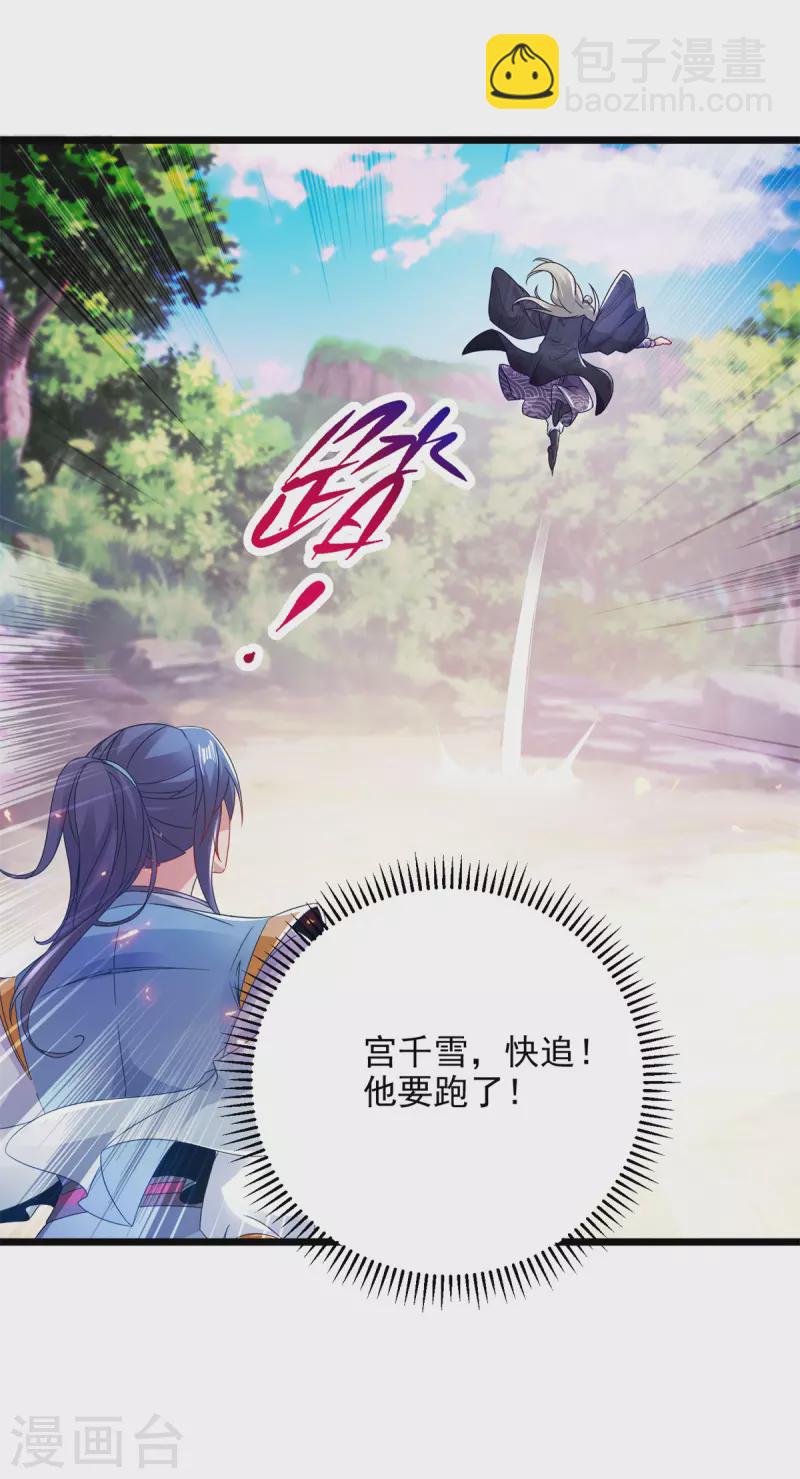 第165话 有压力才有动力20