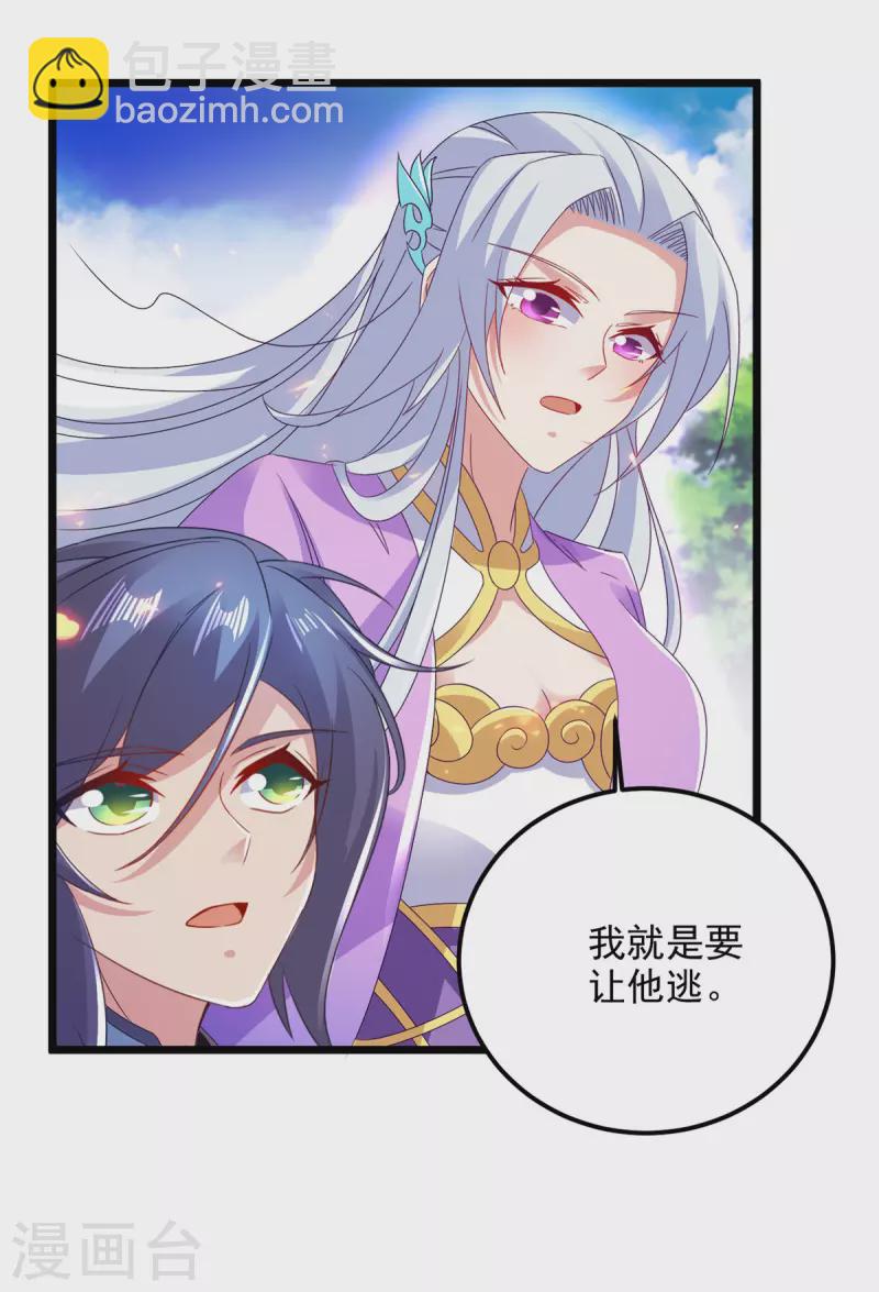 第165话 有压力才有动力21