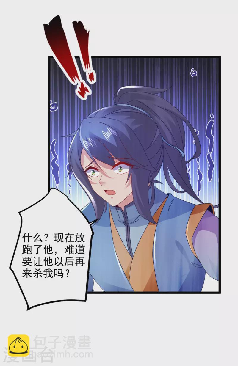 第165话 有压力才有动力22