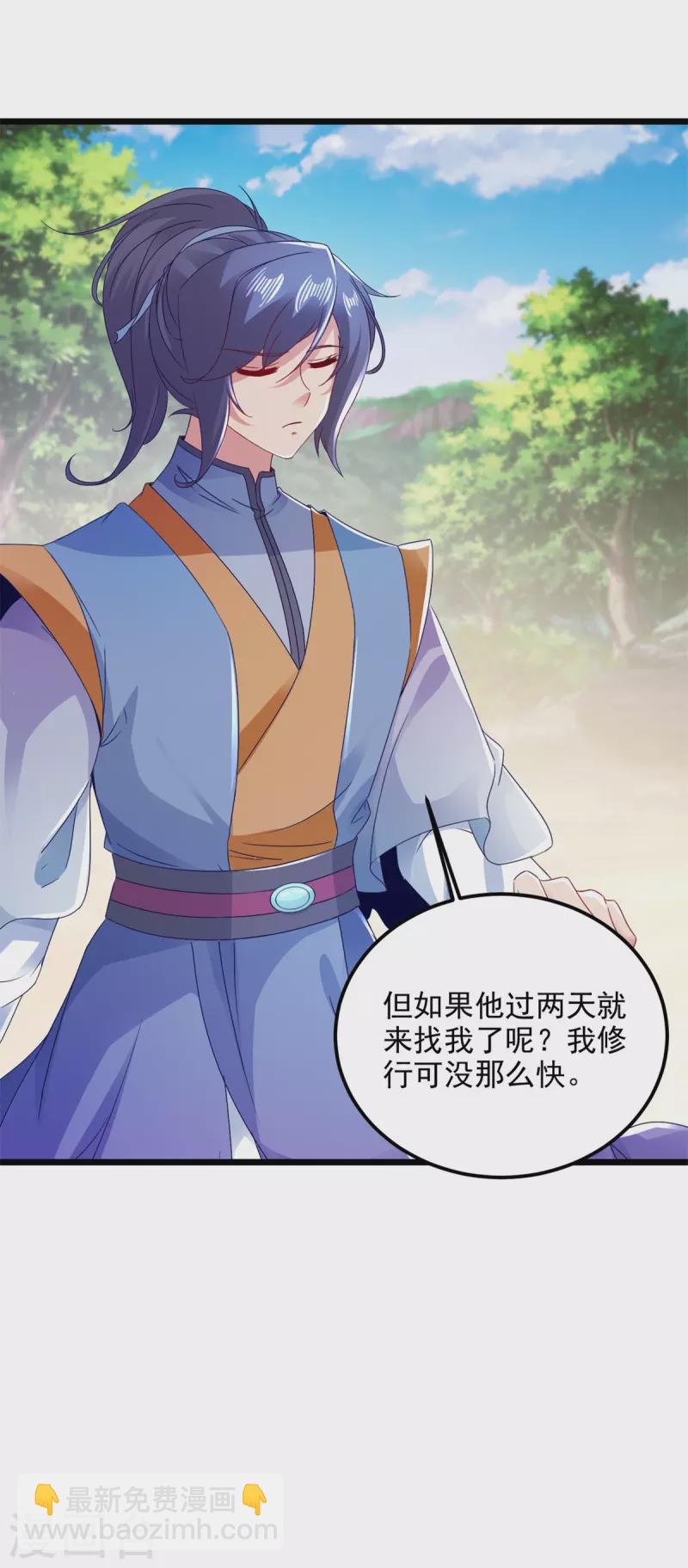 第165话 有压力才有动力24