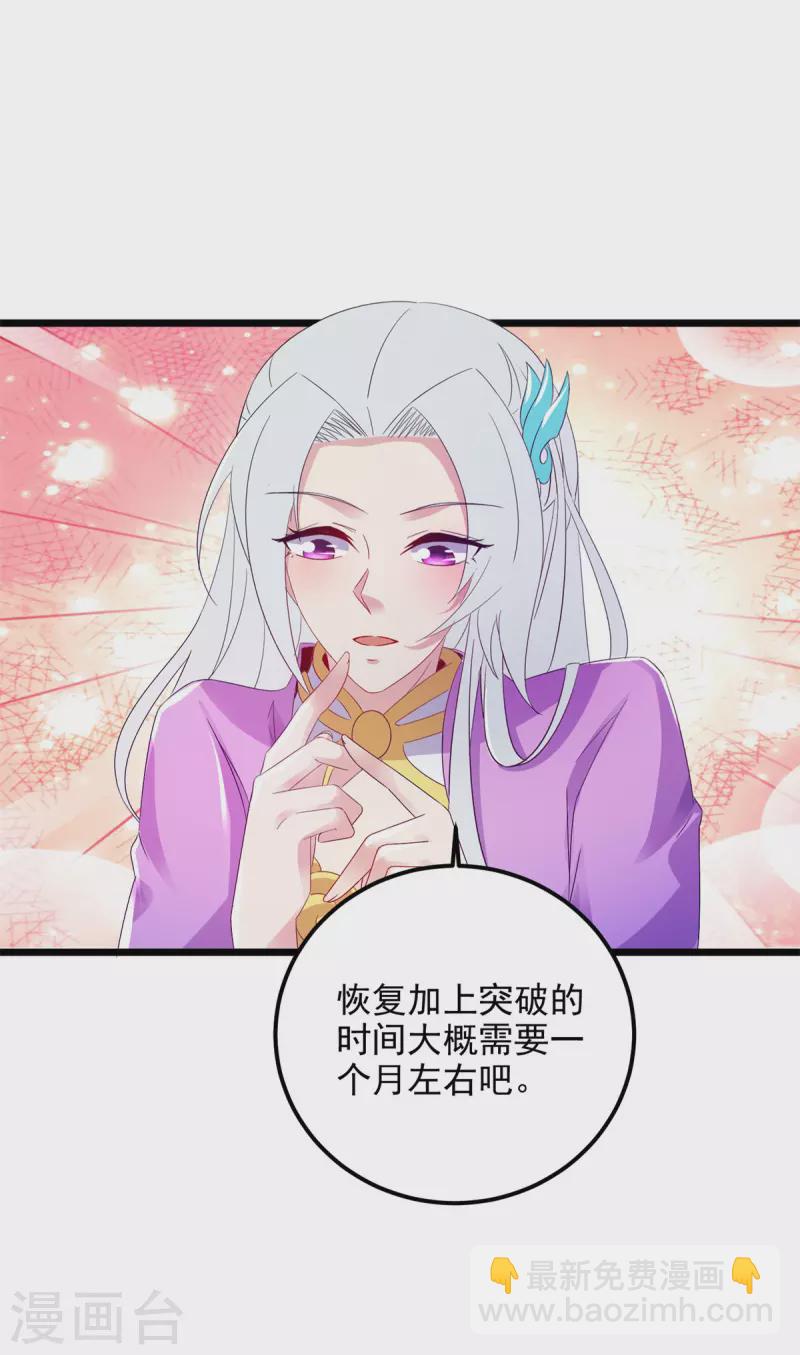 第165话 有压力才有动力26