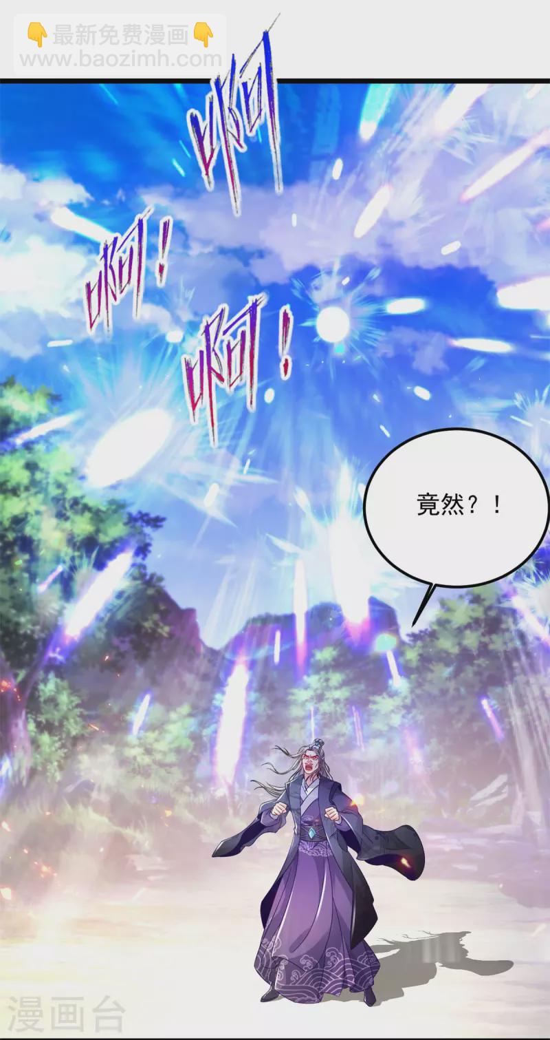 第165话 有压力才有动力6