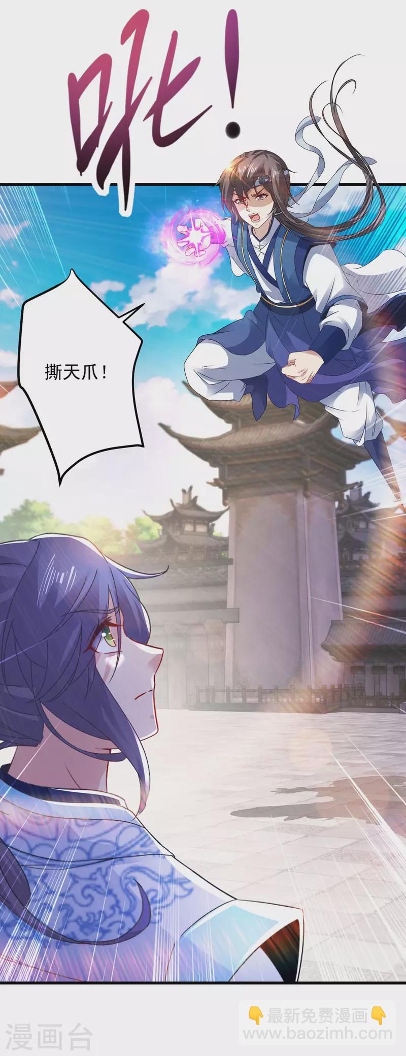 第189话 狂沙九绝阵12