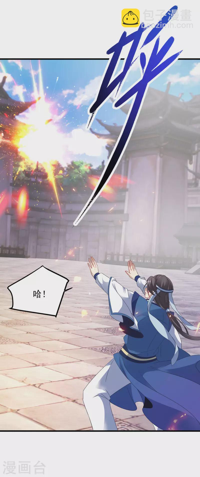 第189话 狂沙九绝阵5