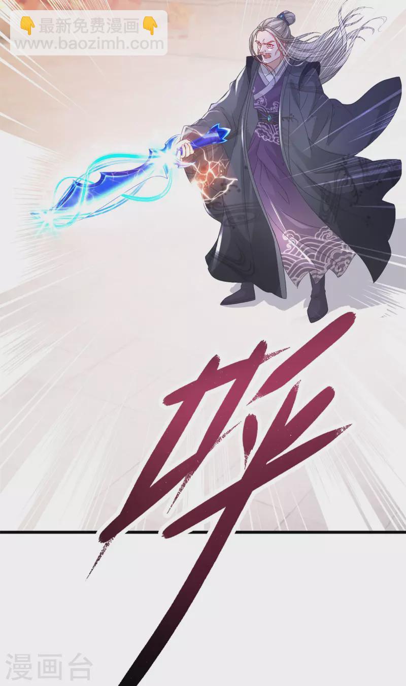 第201话 虚无黑炎遇阻14
