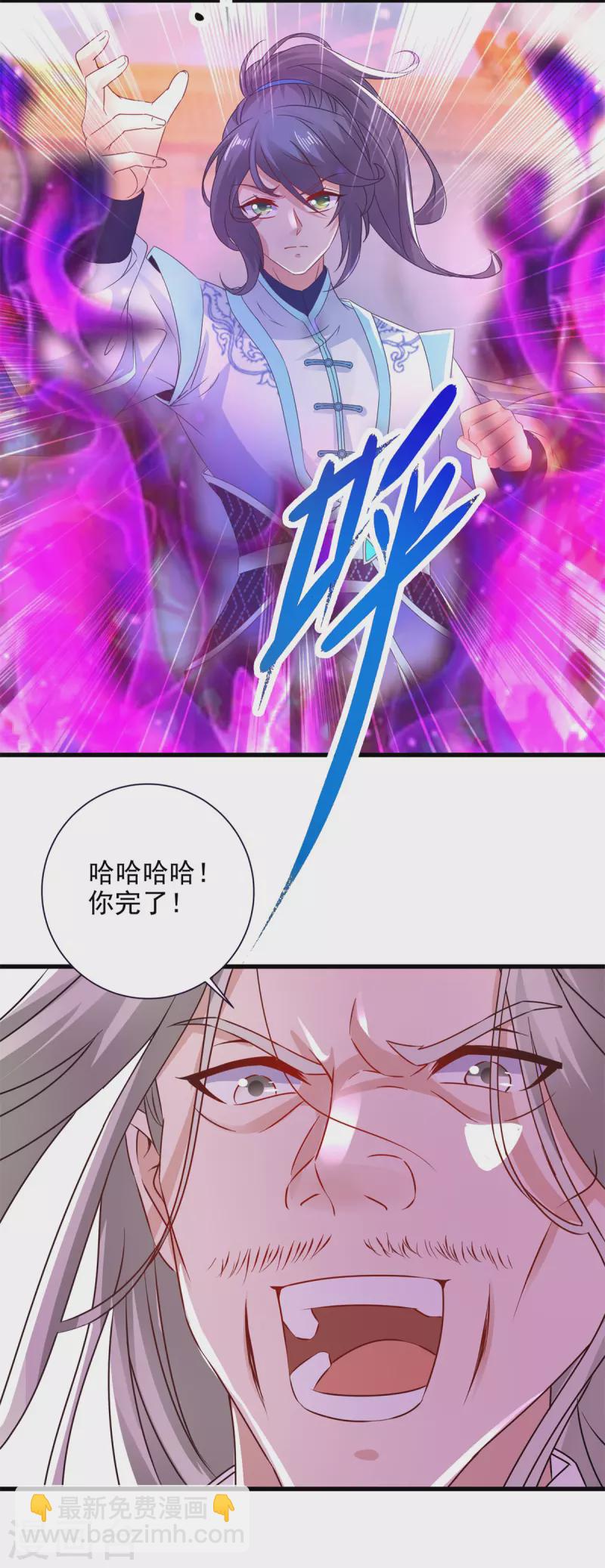 第201话 虚无黑炎遇阻2