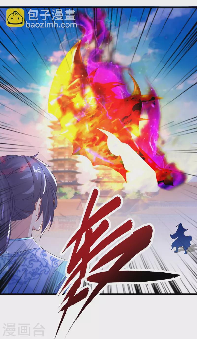 第201话 虚无黑炎遇阻3