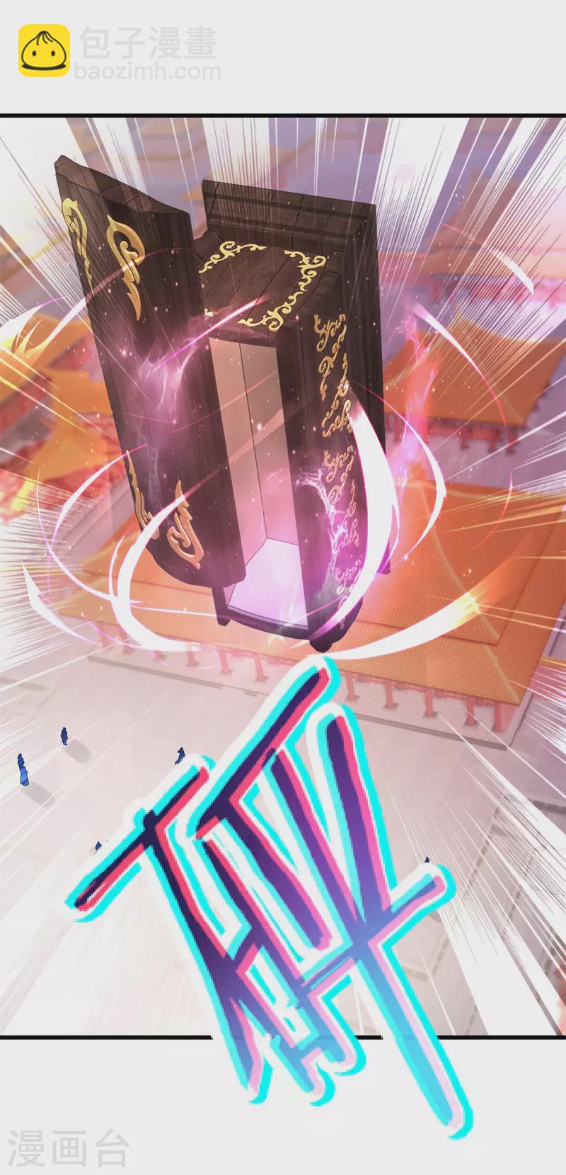 第202话 手刃石震天5
