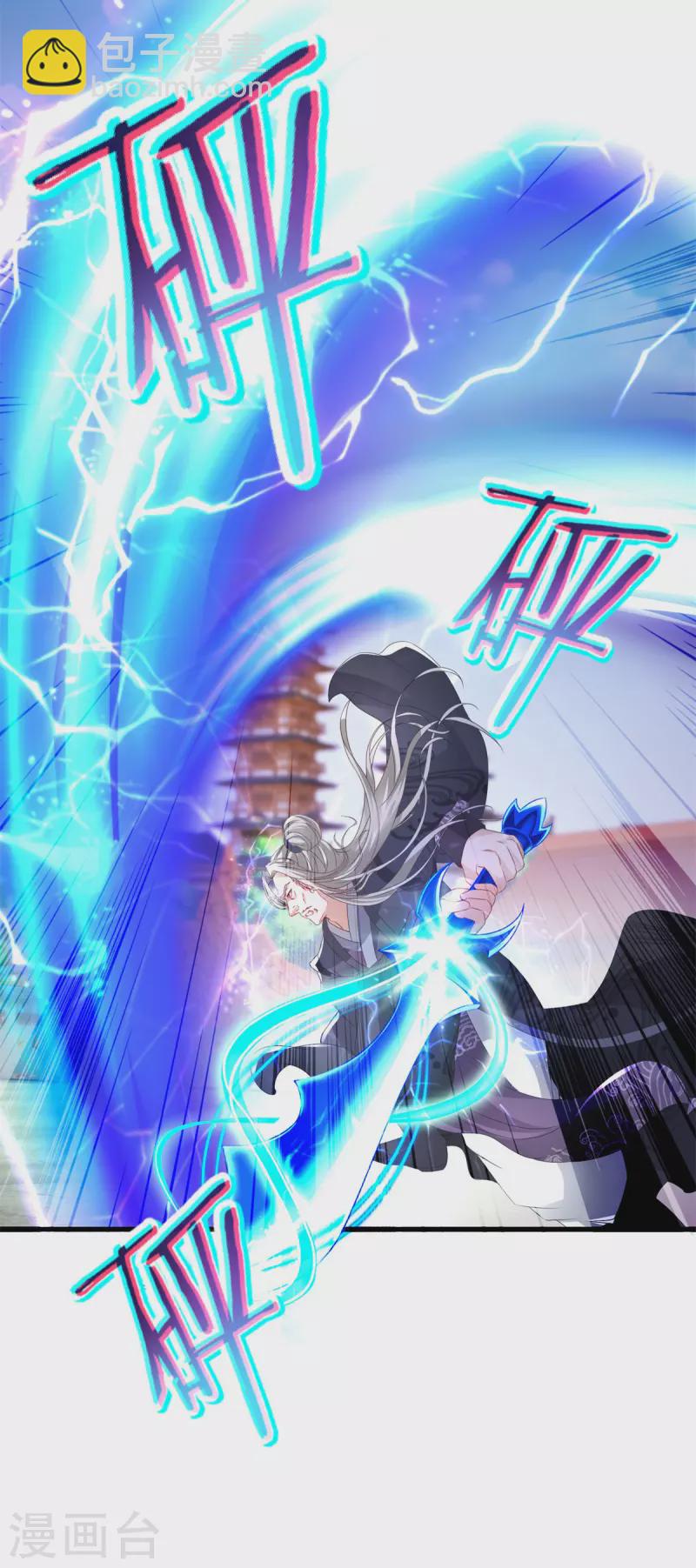 第202话 手刃石震天9