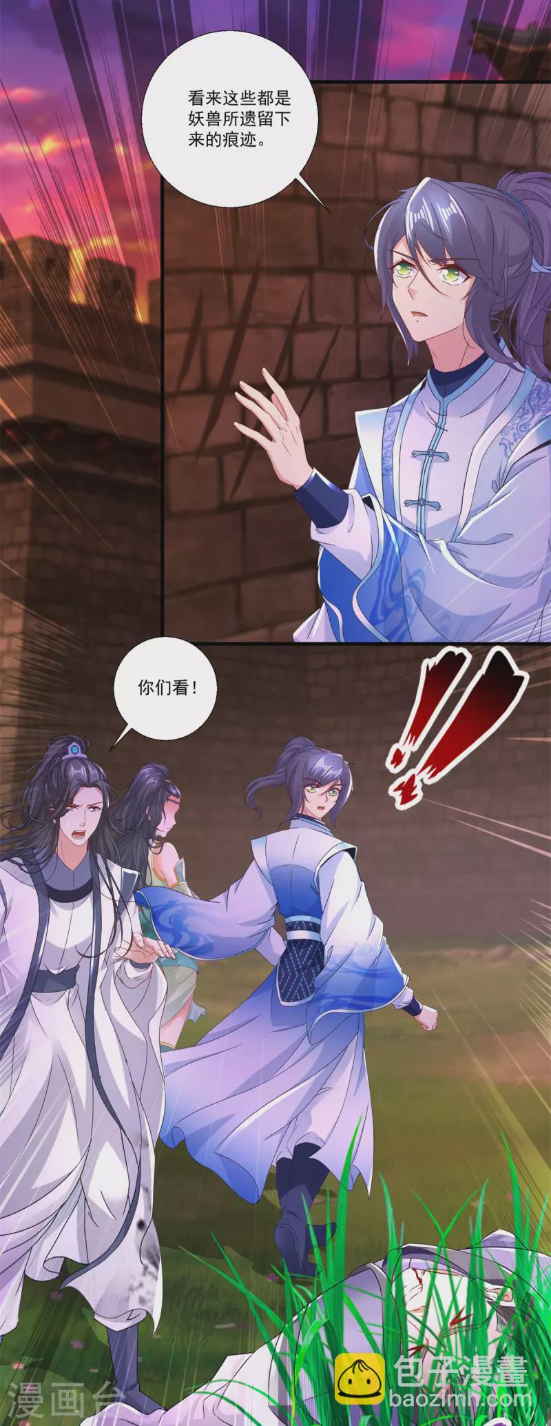 第210话 天价入城费2