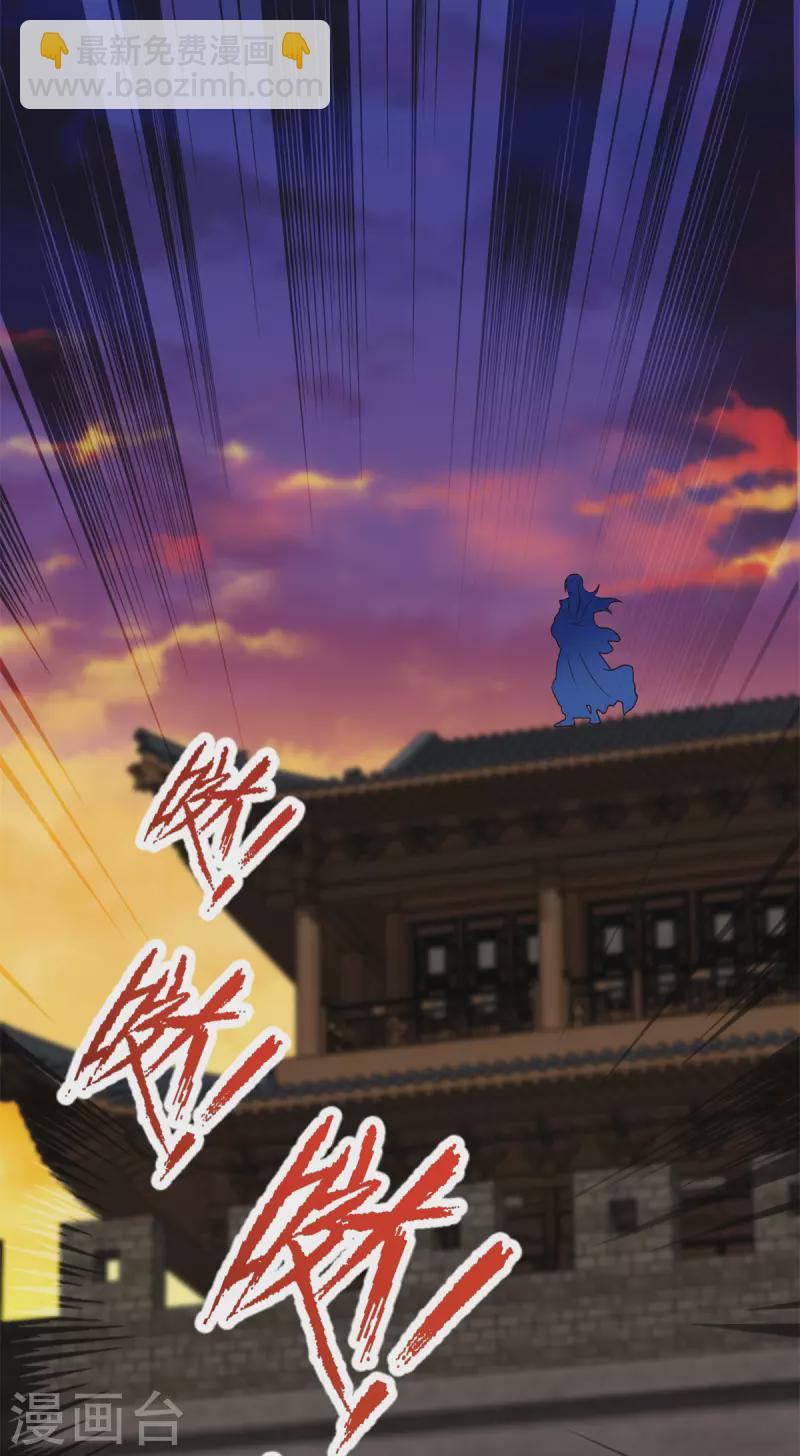 第210话 天价入城费23