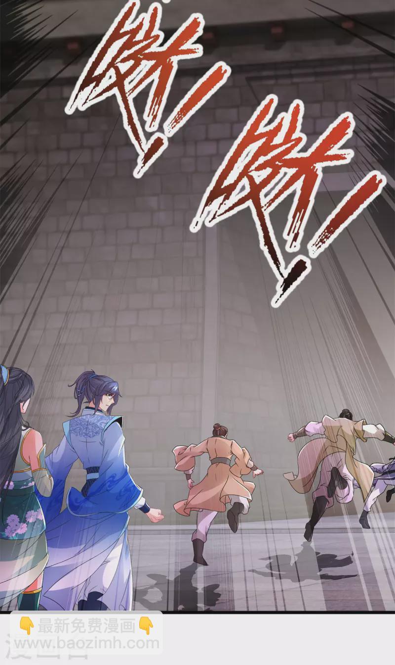 第210话 天价入城费24