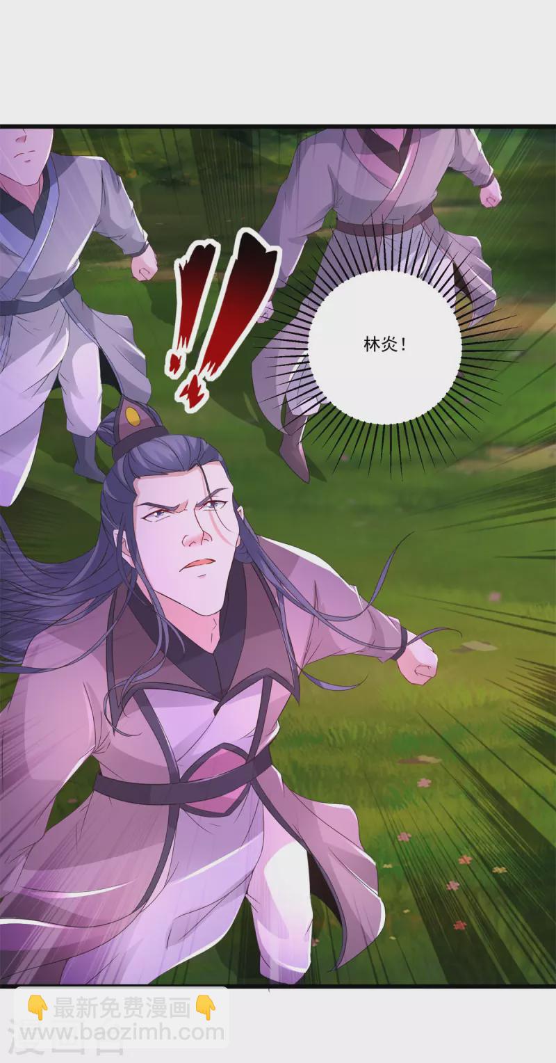 第210话 天价入城费28
