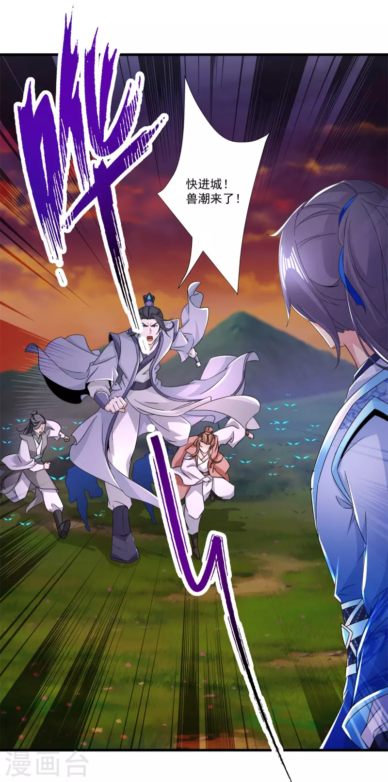 第210话 天价入城费5