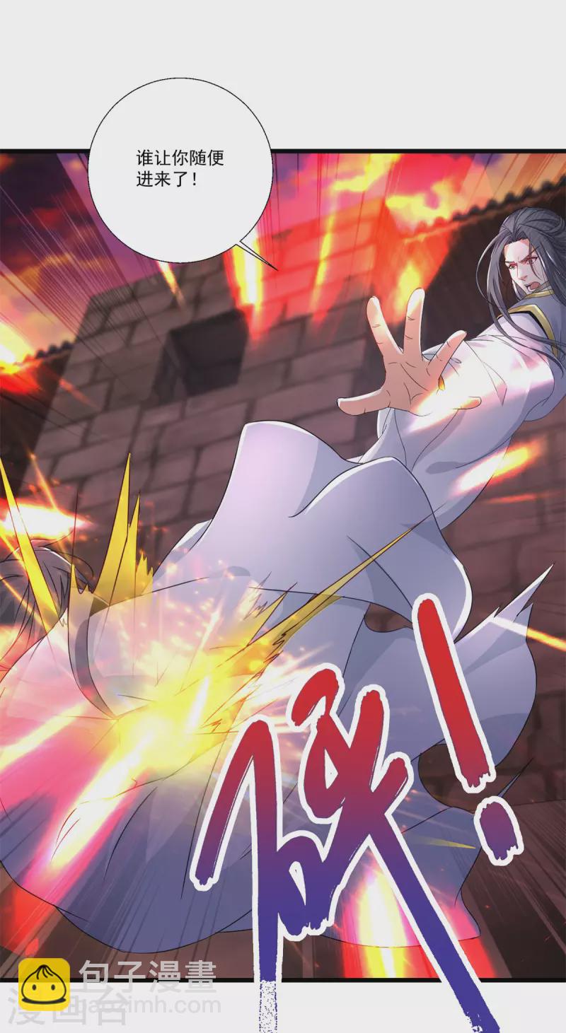 第210话 天价入城费7
