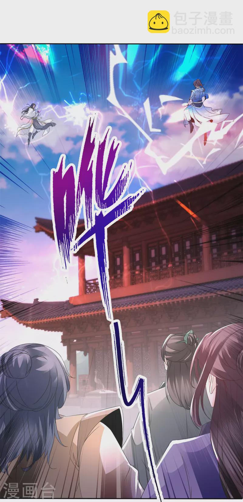 第216话 空间转运符1