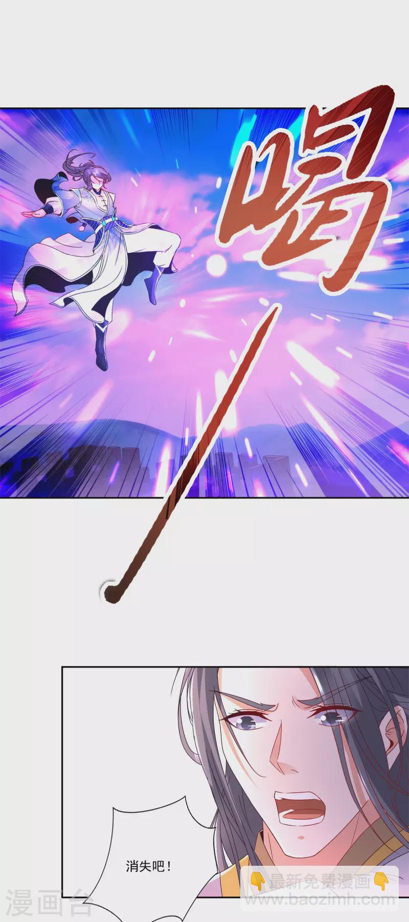 第216话 空间转运符10