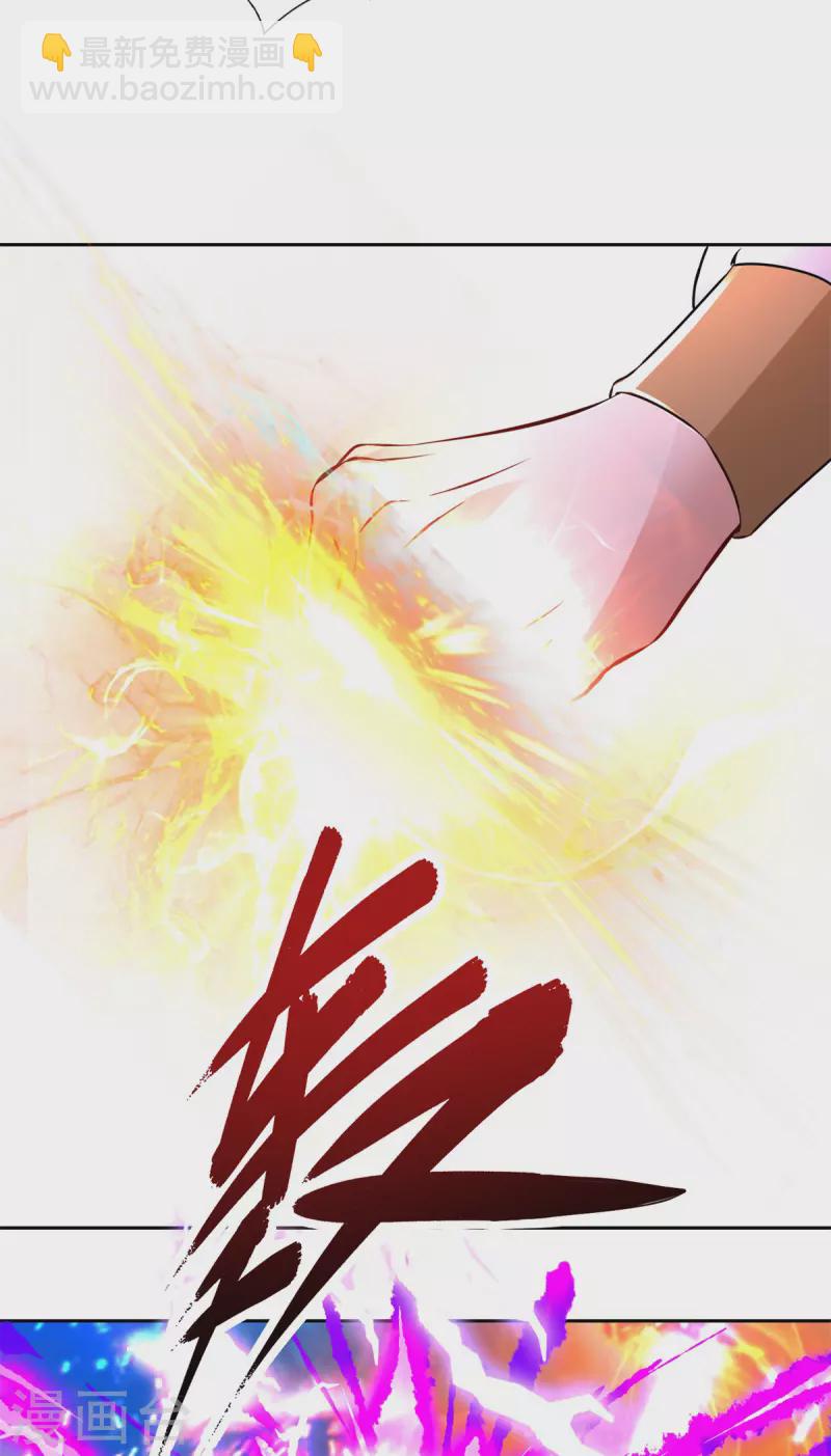 第216话 空间转运符11