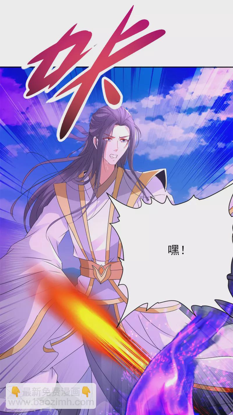 第216话 空间转运符19