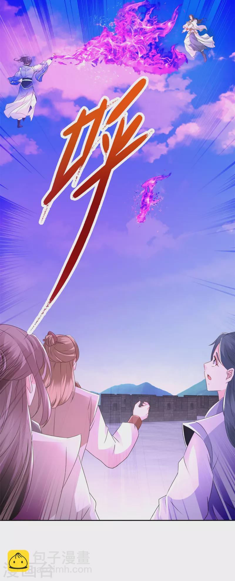 第216话 空间转运符21