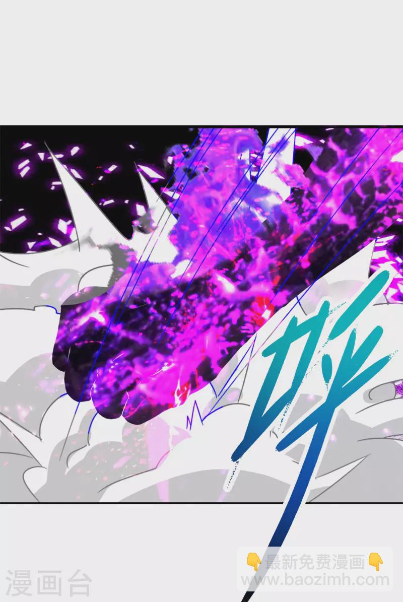 第216话 空间转运符22