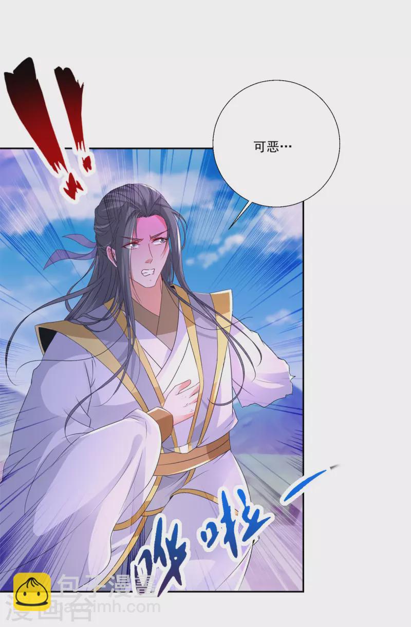 第216话 空间转运符26