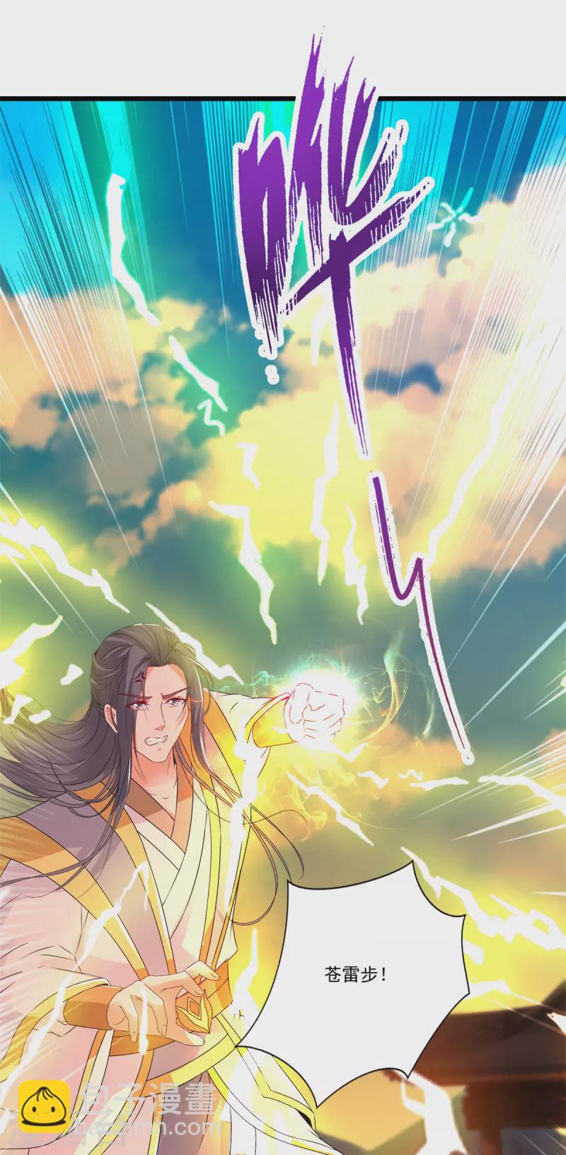 第216话 空间转运符7