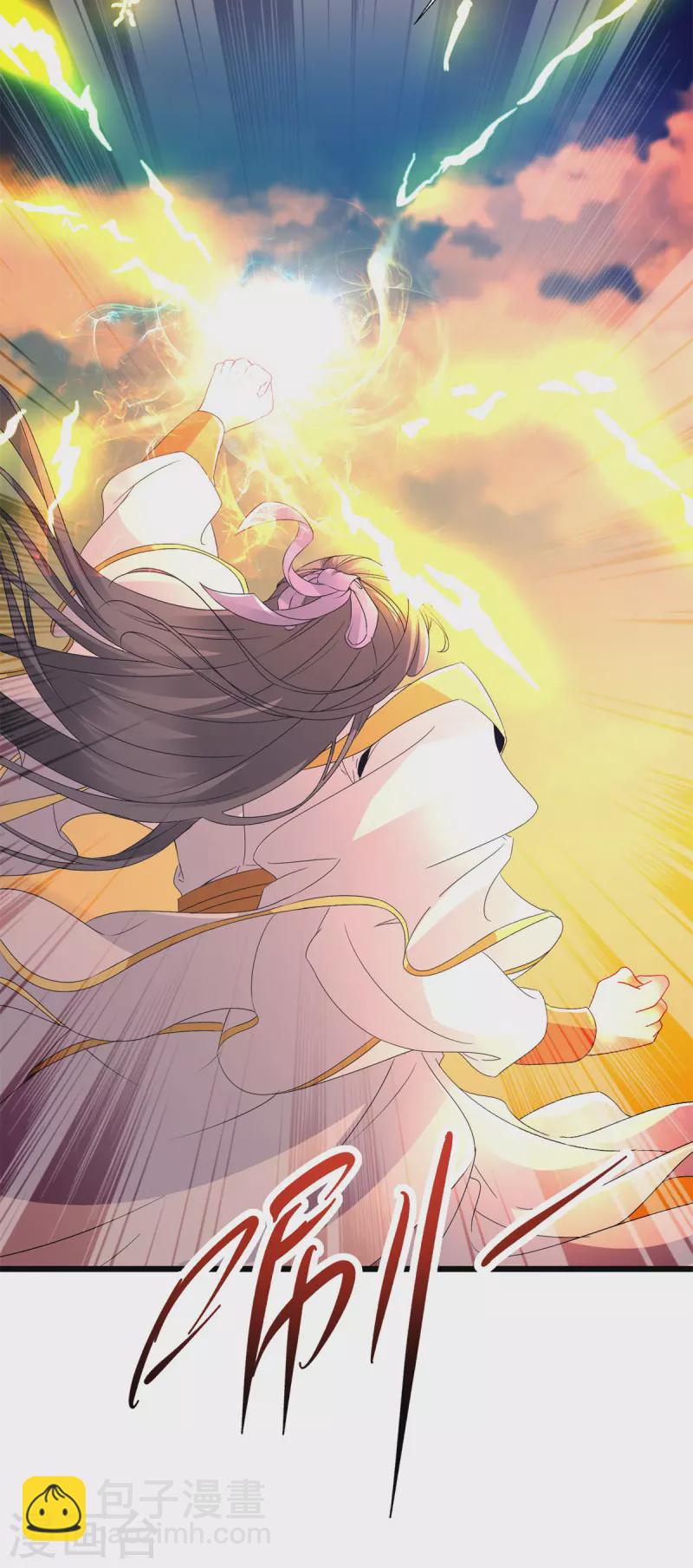 第216话 空间转运符9