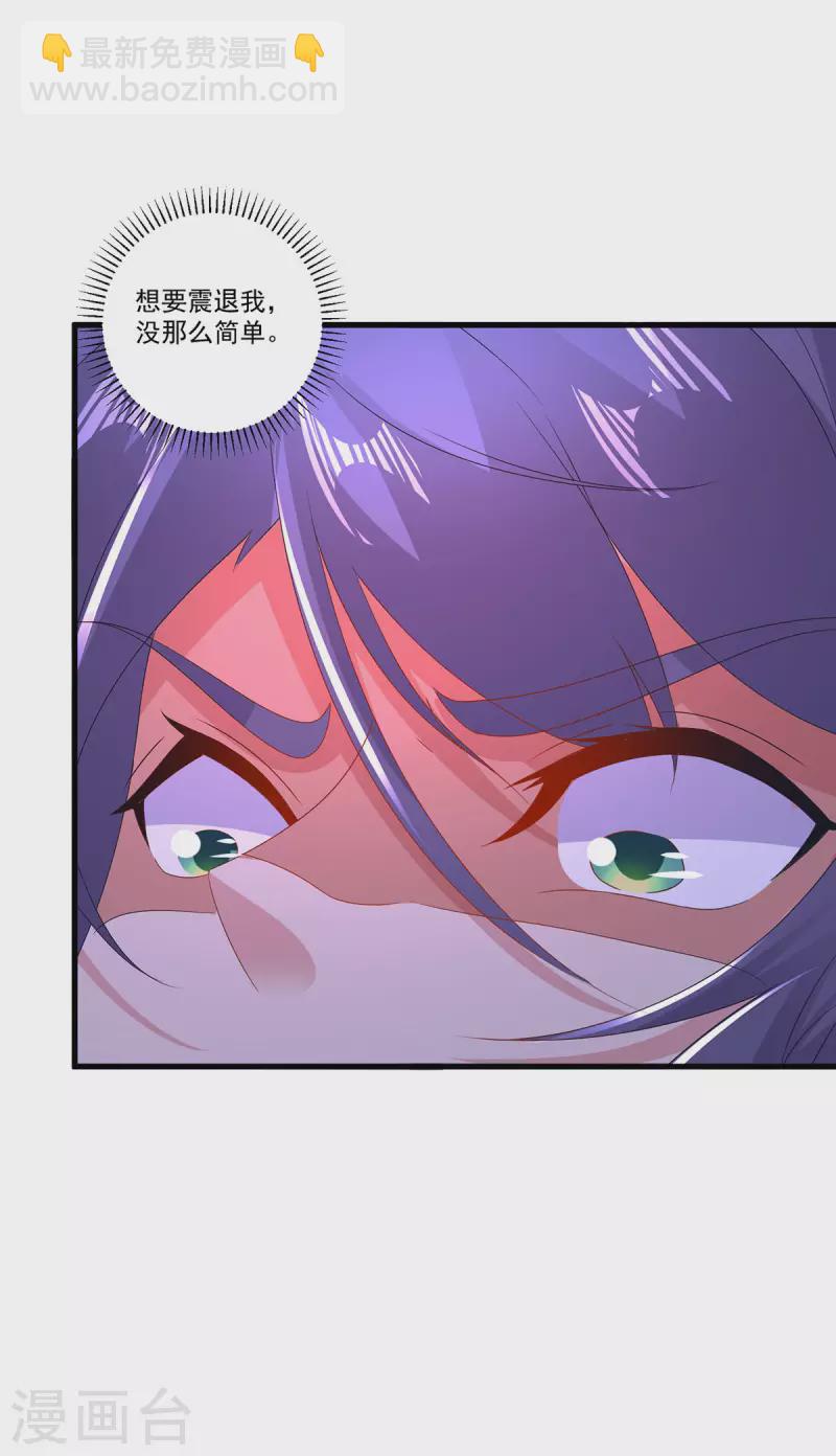 第225话 悬空的阶梯12