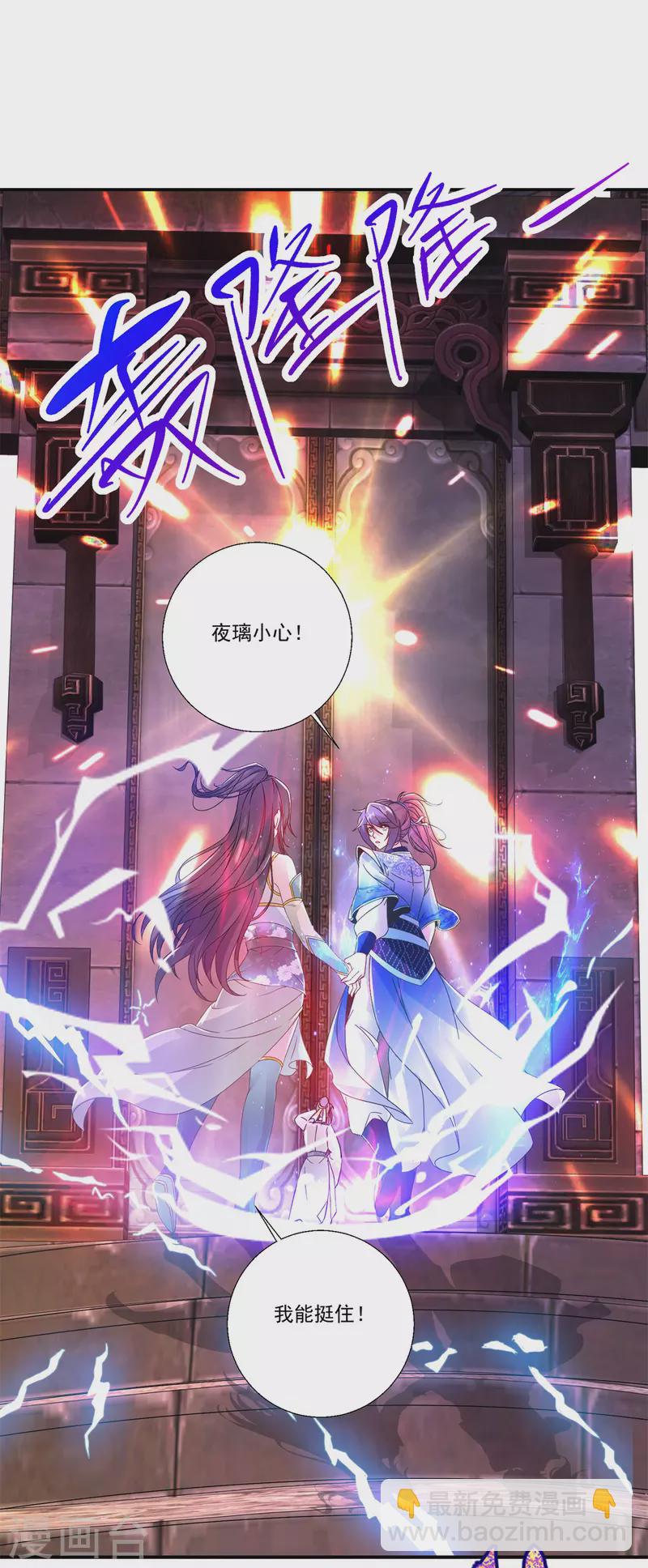 第226话 杀人阶梯28