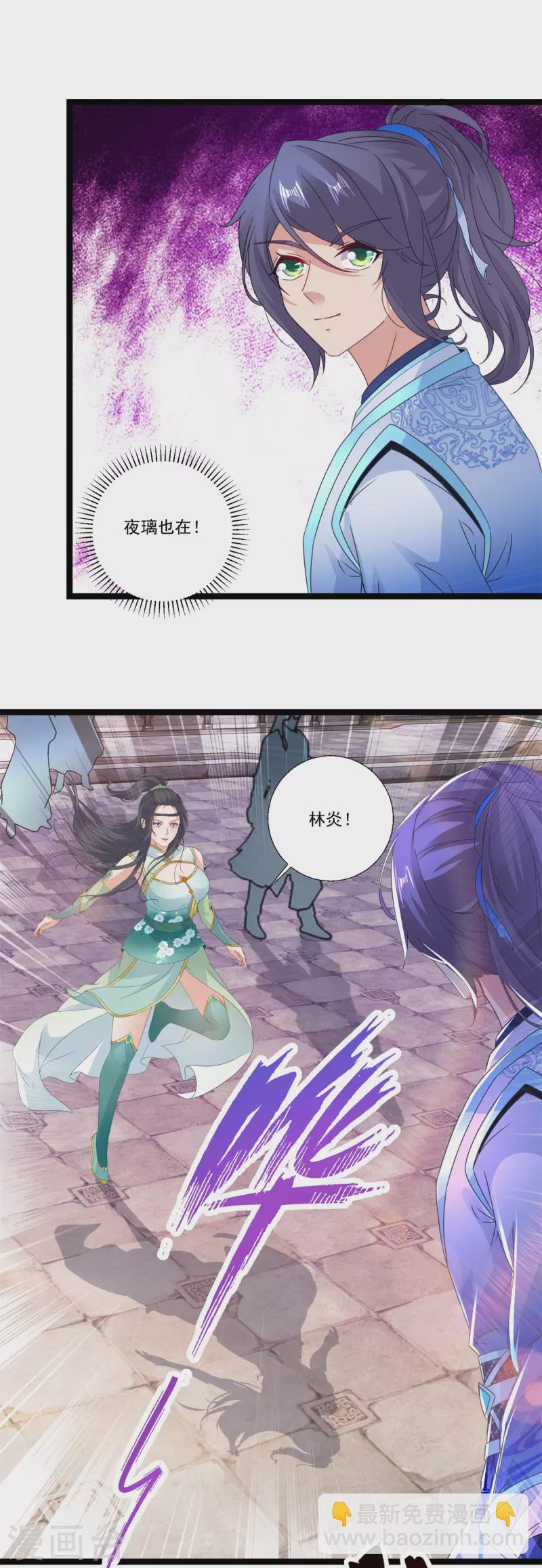 第226话 杀人阶梯4