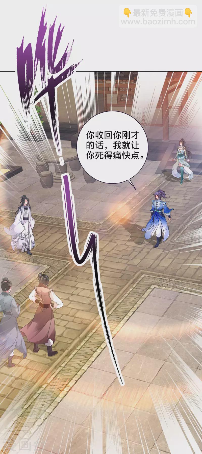 第240话 五个王朝1