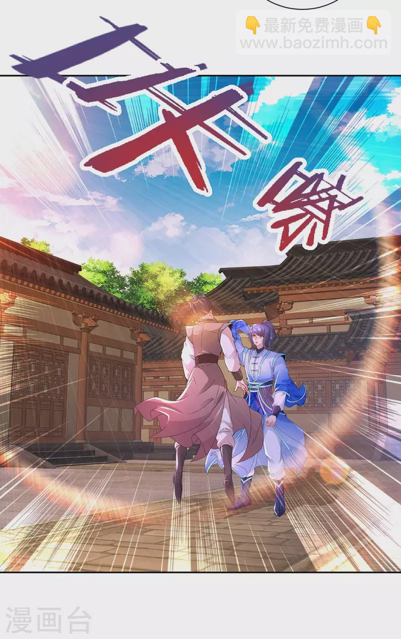 第240话 五个王朝12