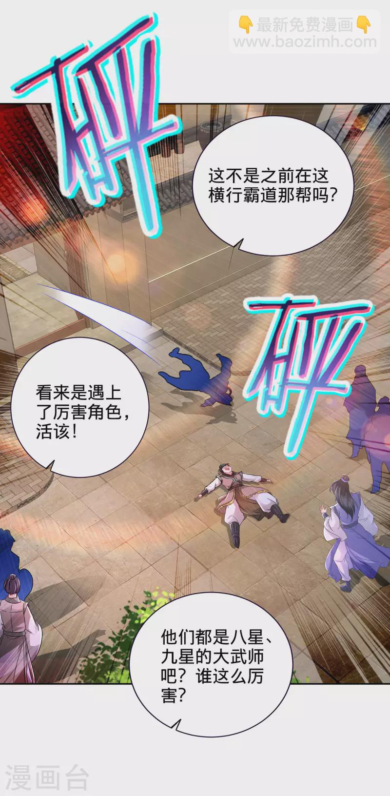 第240话 五个王朝17