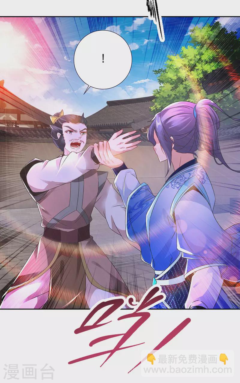第240话 五个王朝3