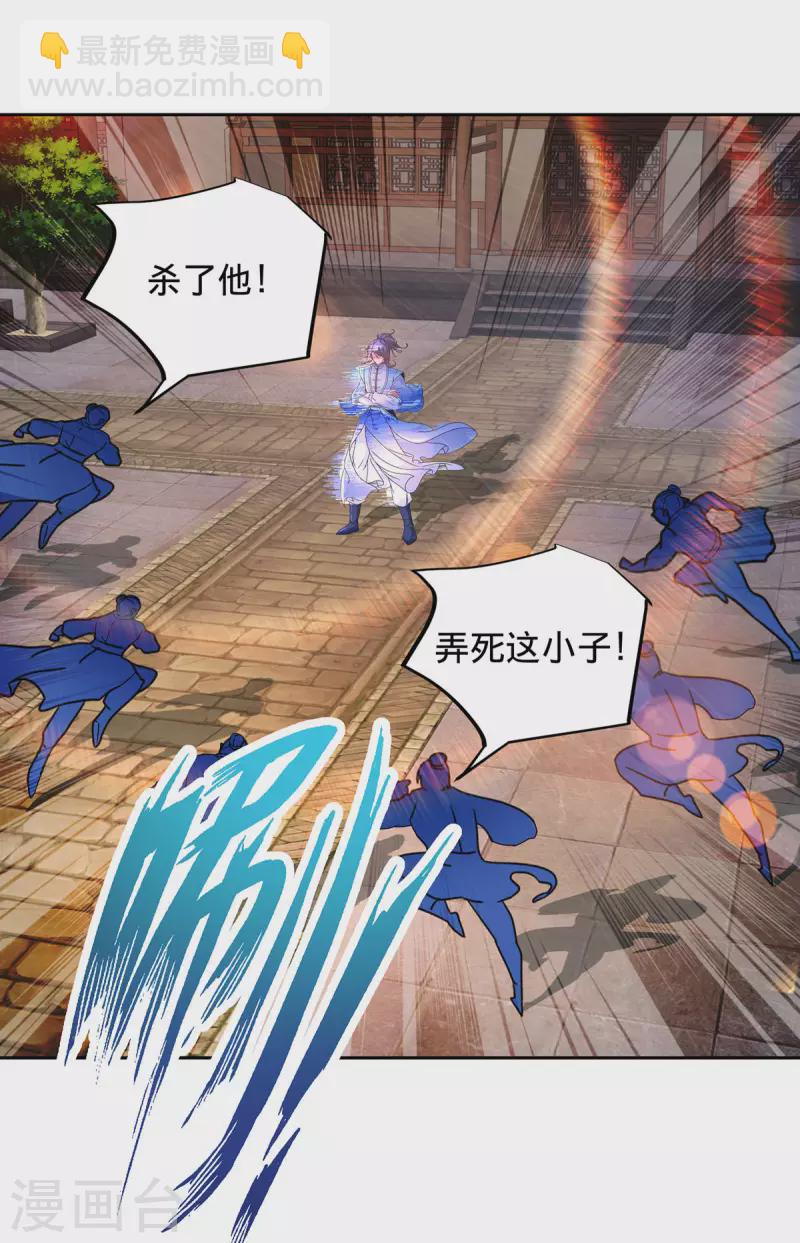 第240话 五个王朝7