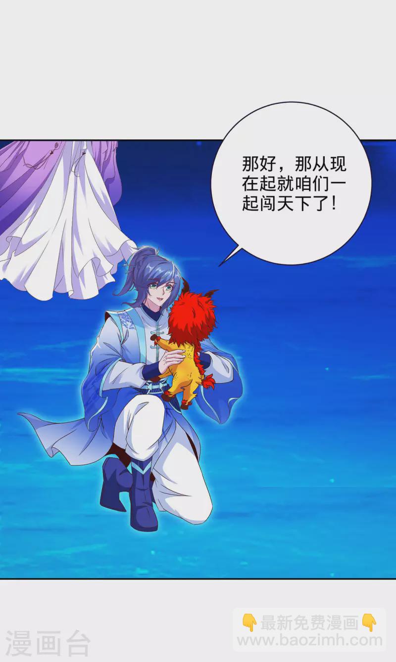 第245话 小麟出生25
