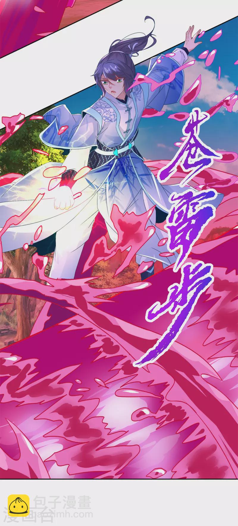第261话 落云杀与落叶归根11