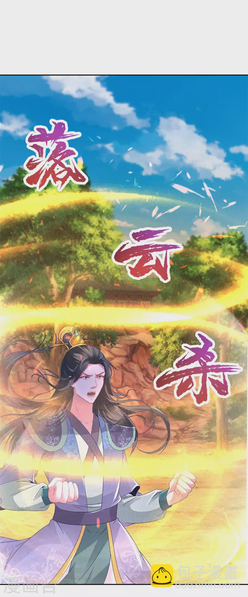 第261话 落云杀与落叶归根4
