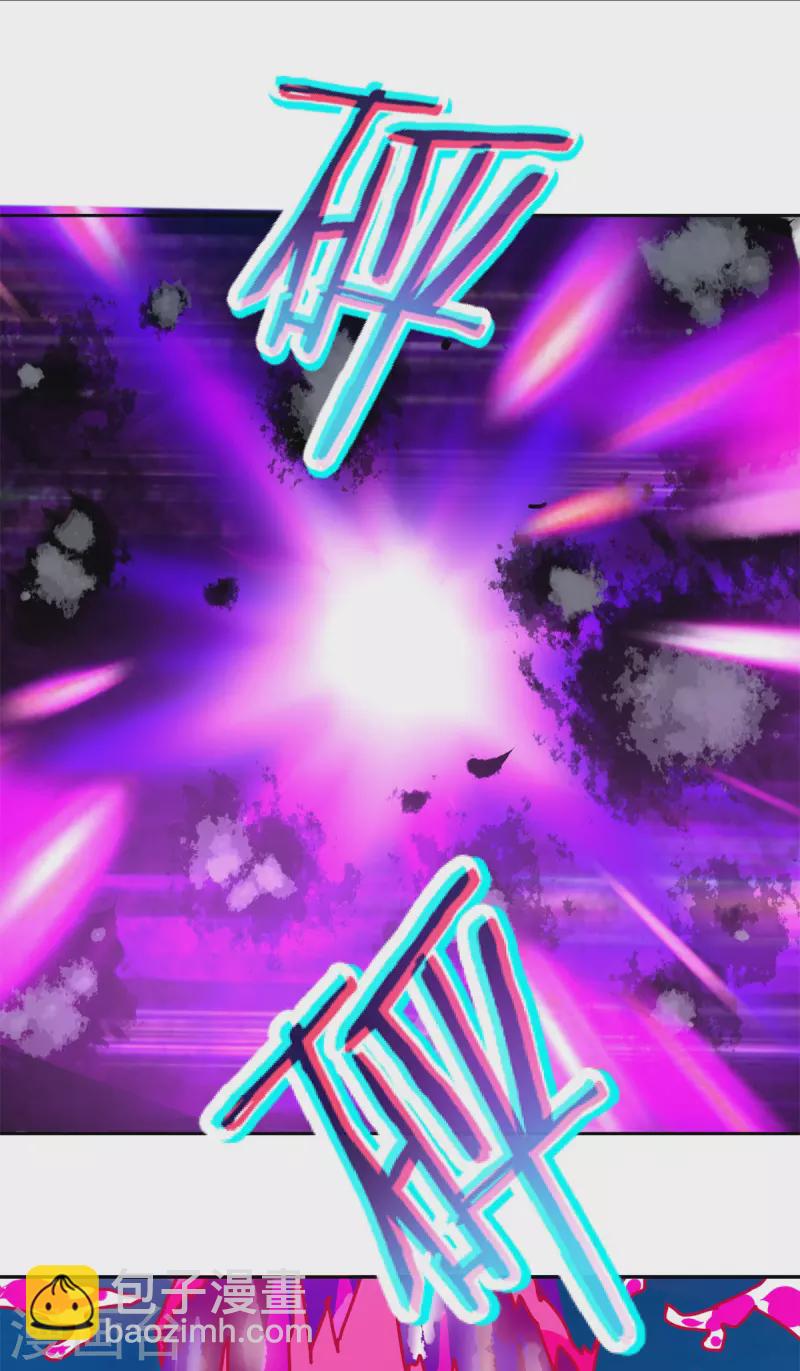 第261话 落云杀与落叶归根8