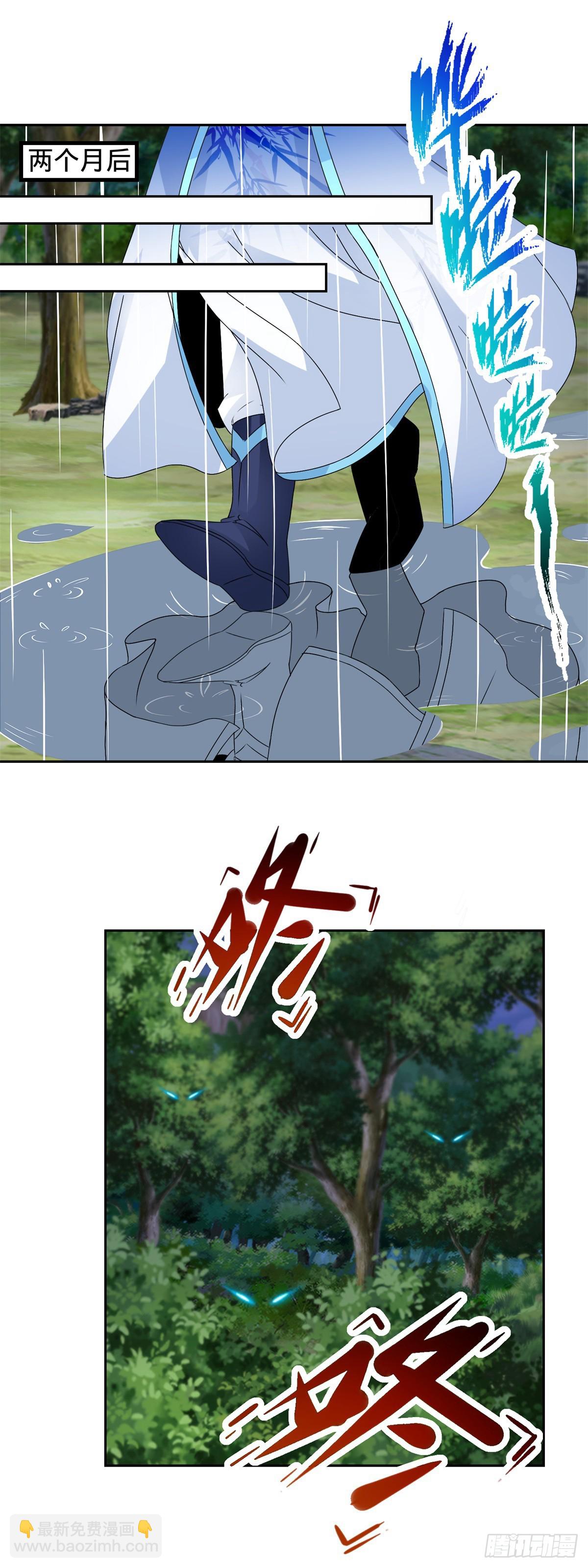 第271话 钥匙中的乾坤岁月13