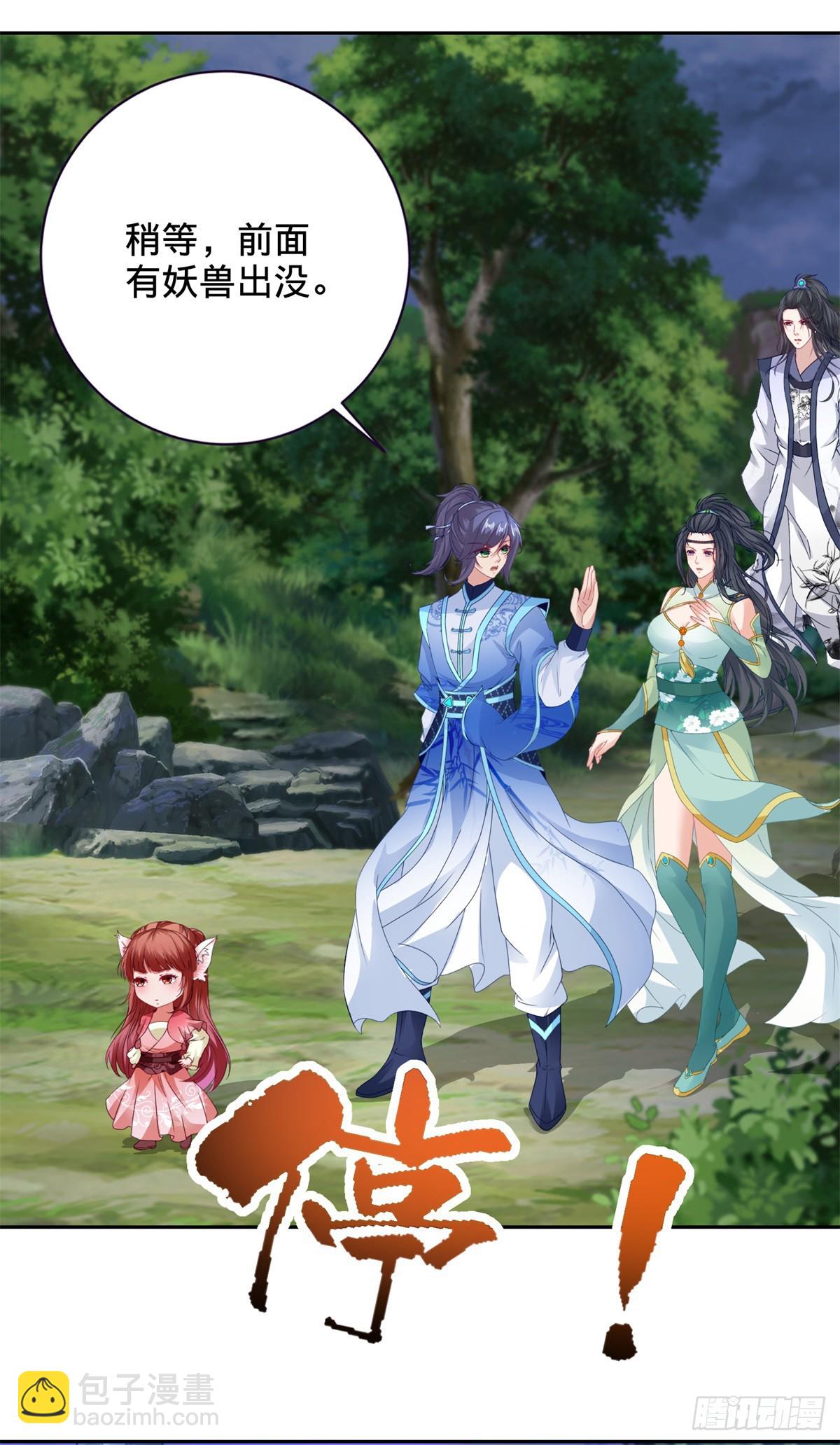 第271话 钥匙中的乾坤岁月14