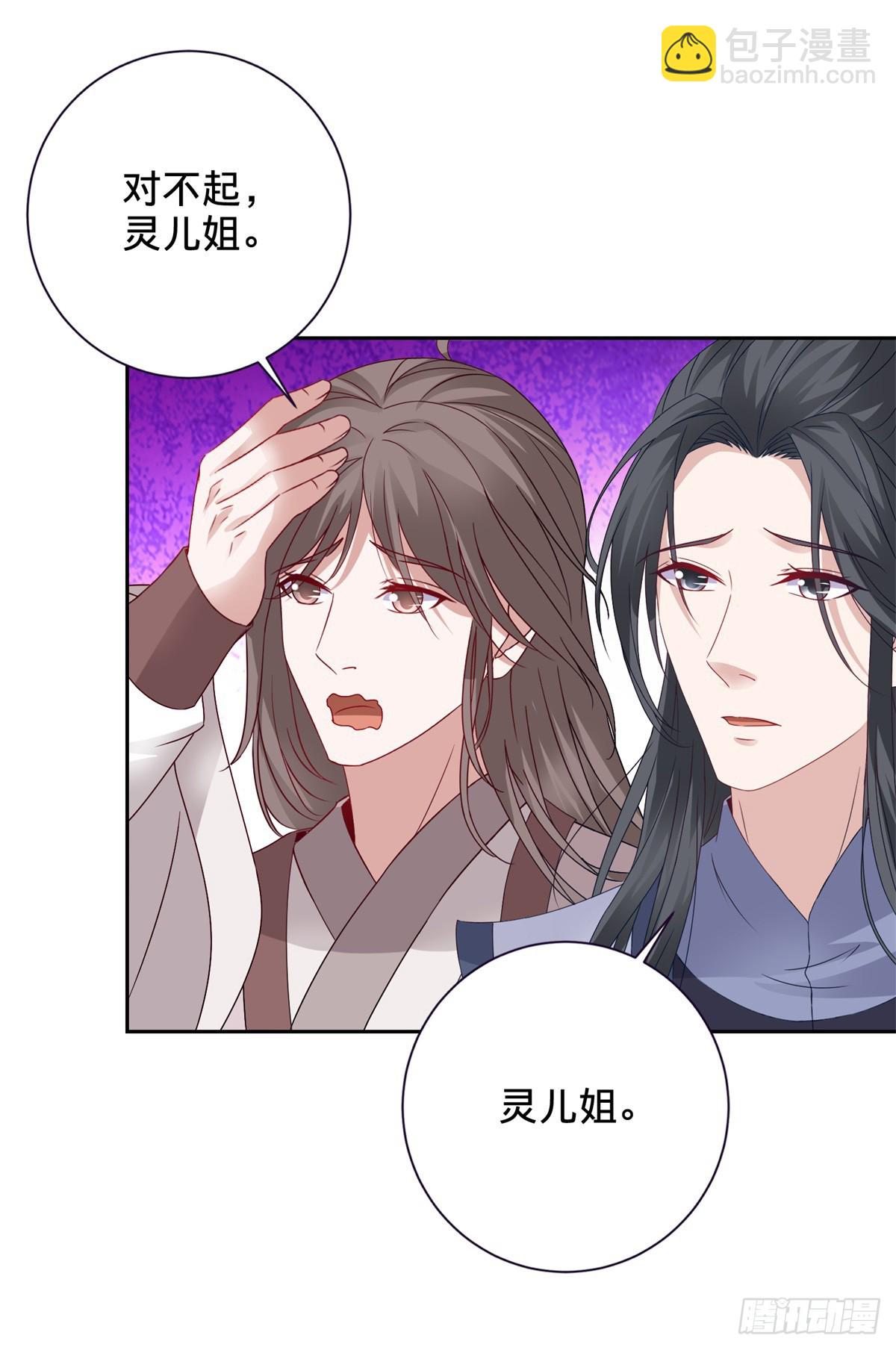 第271话 钥匙中的乾坤岁月19