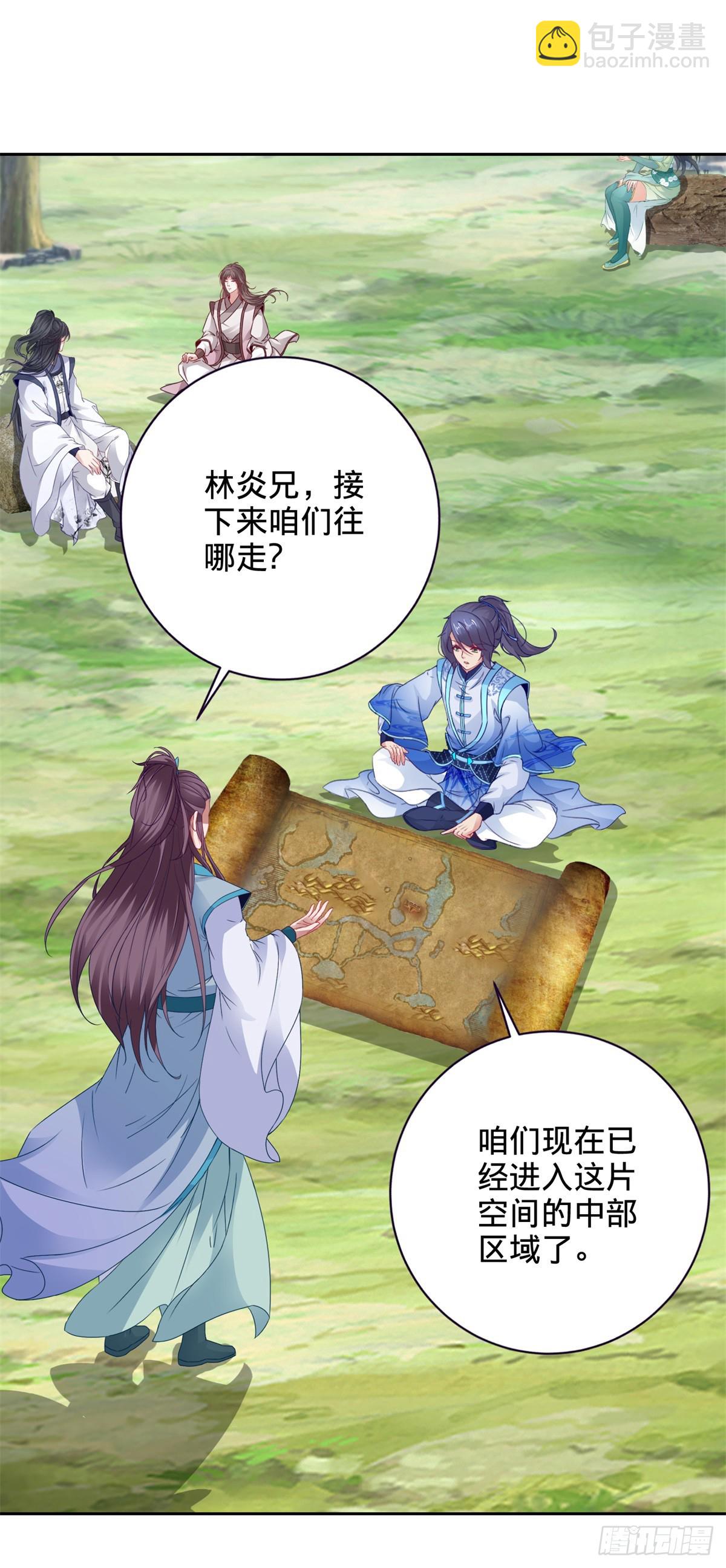 第271话 钥匙中的乾坤岁月25