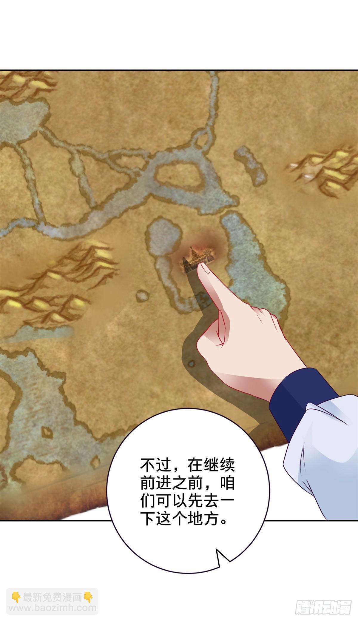 第271话 钥匙中的乾坤岁月26