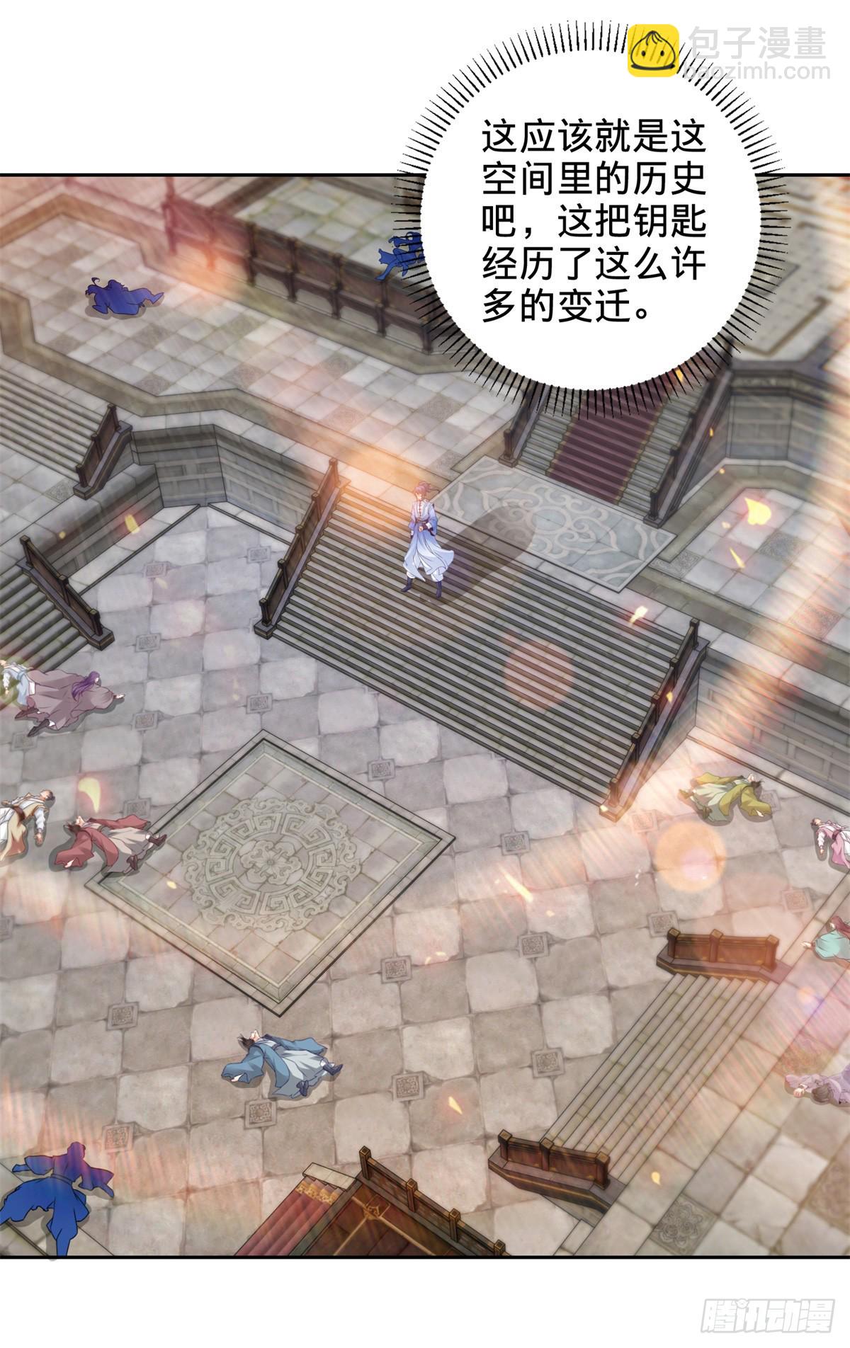 第271话 钥匙中的乾坤岁月5