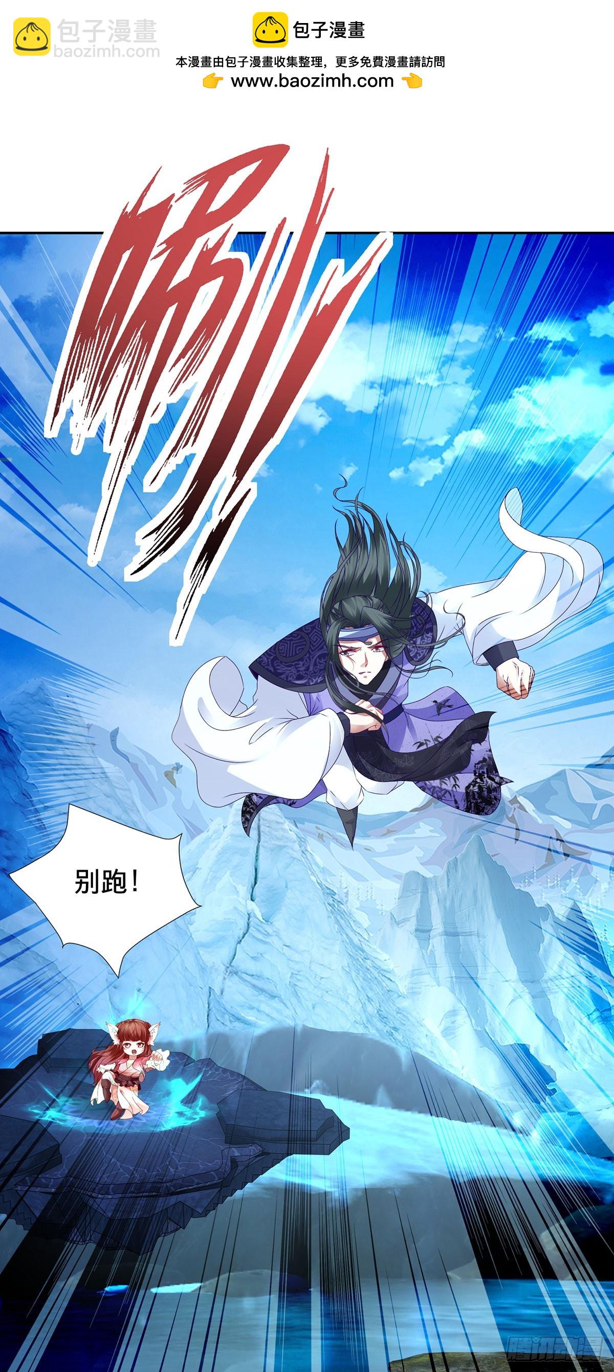 第276话 飞龙在天1