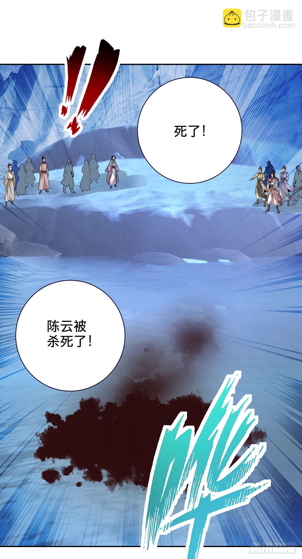 第276话 飞龙在天16